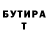 Бутират BDO Babka