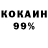 COCAIN Колумбийский Vovilada