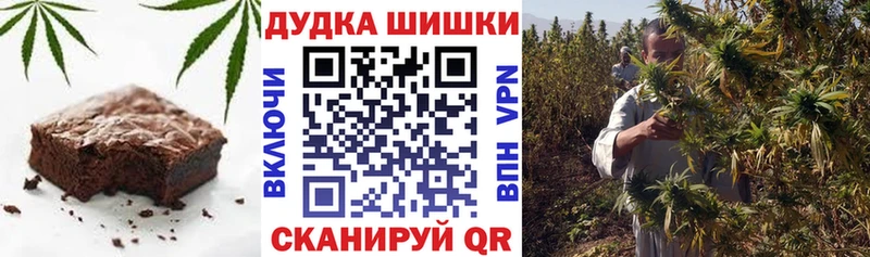 Canna-Cookies конопля mega сайт Томари сколько стоит