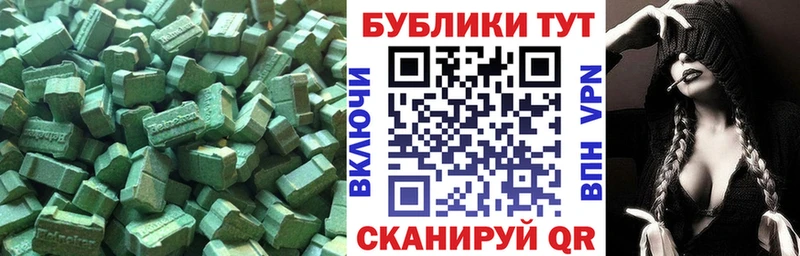 OMG зеркало  Томари  darknet наркотические препараты  ЭКСТАЗИ ешки 