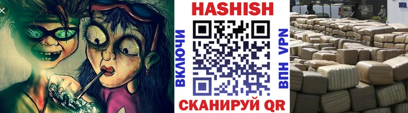 блэк спрут сайт Томари ГАШ гашик
