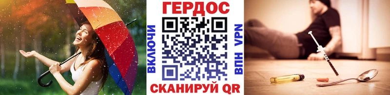ГЕРОИН Heroin гидра сайт Томари наркошоп