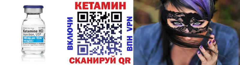 Кетамин ketamine  сколько стоит  Томари 