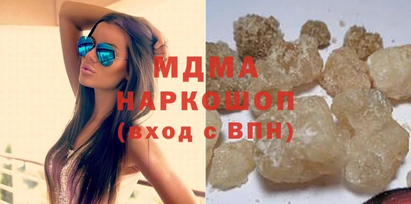 мдма Переславль-Залесский