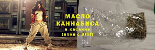 мефедрон VHQ Пересвет