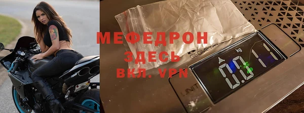 мефедрон VHQ Пересвет