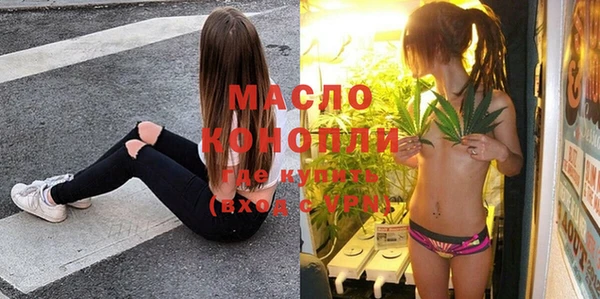 кокаин премиум Мурманск