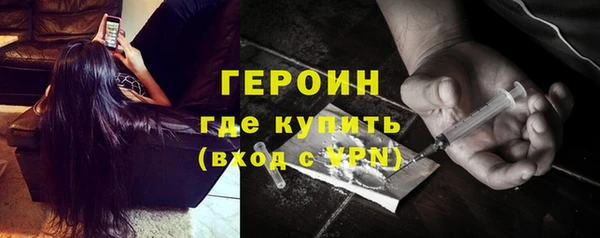 мефедрон VHQ Пересвет