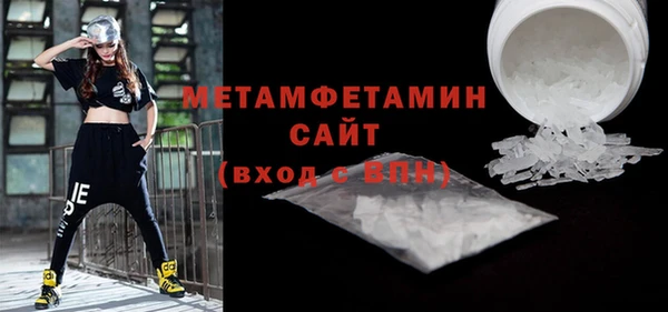 меф VHQ Пестово