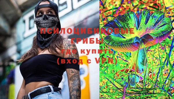 мефедрон VHQ Пересвет