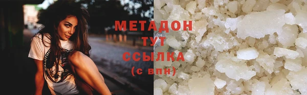 мдма Переславль-Залесский