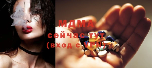 мдма Переславль-Залесский