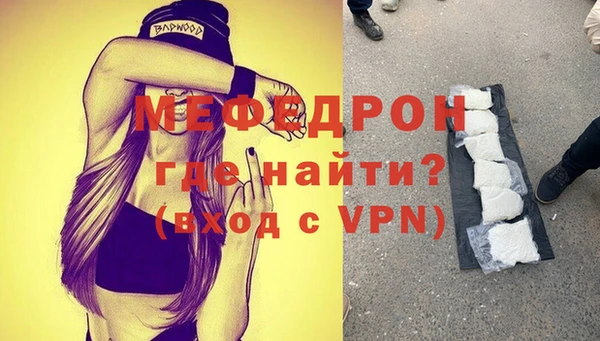 мефедрон VHQ Пересвет