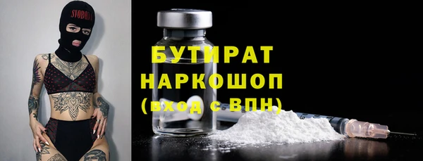 мдма Переславль-Залесский