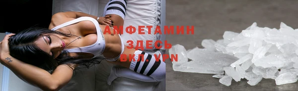 меф VHQ Пестово