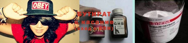 мефедрон VHQ Пересвет