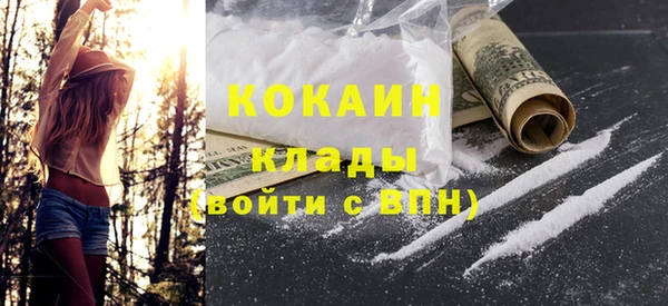 меф VHQ Пестово