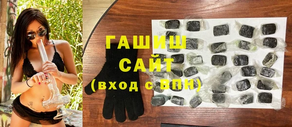мефедрон VHQ Пересвет