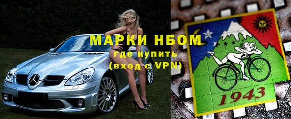 меф VHQ Пестово