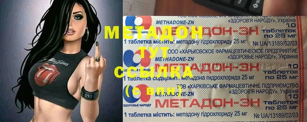 мефедрон VHQ Пересвет