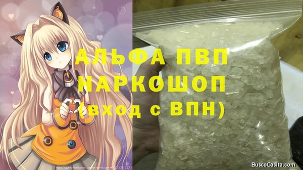меф VHQ Пестово