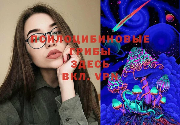 мефедрон VHQ Пересвет