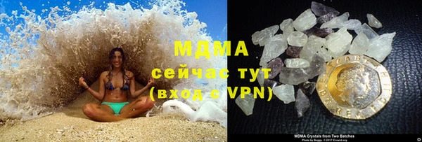 мдма Переславль-Залесский