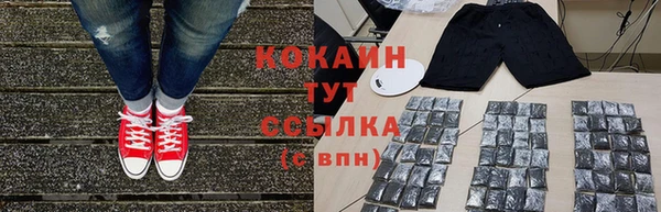 мефедрон VHQ Пересвет