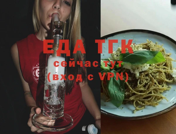 мефедрон VHQ Пересвет