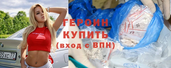 мефедрон VHQ Пересвет