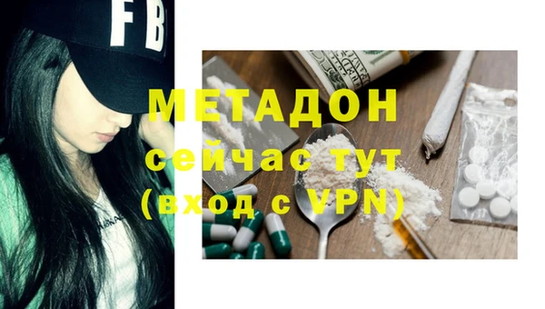 мефедрон VHQ Пересвет