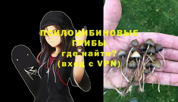 мефедрон VHQ Пересвет