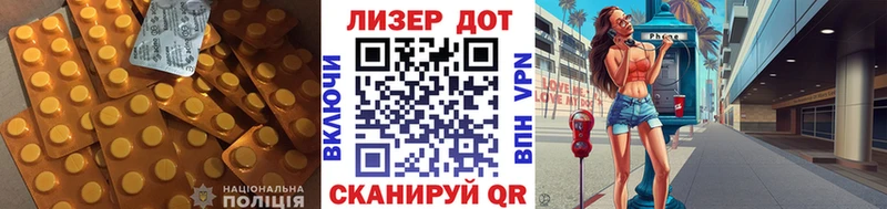 ЛСД экстази ecstasy  цена   ОМГ ОМГ рабочий сайт  Томари 