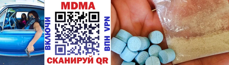 mega ссылка  дарнет шоп  Томари  MDMA VHQ 