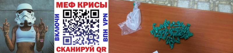Меф мука  где купить наркоту  Томари 