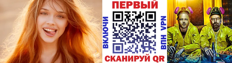 Метамфетамин пудра  купить наркоту  Томари 