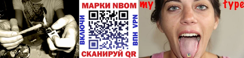 дарк нет телеграм  Томари  Марки N-bome 1,5мг 
