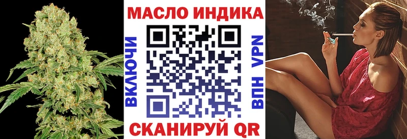 закладки  Томари  Дистиллят ТГК THC oil 